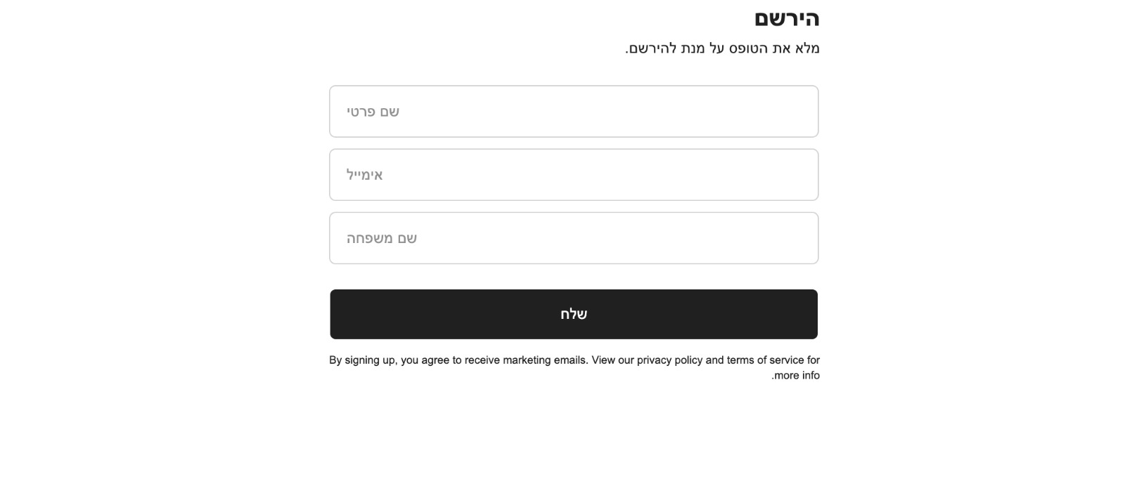 שופיפיי בעברית